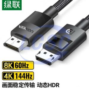 UGREEN 80390