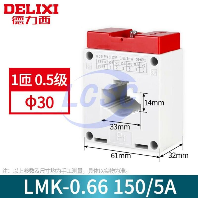 20231124 delixi electric lmkyc515053 c5149753 front.jpg