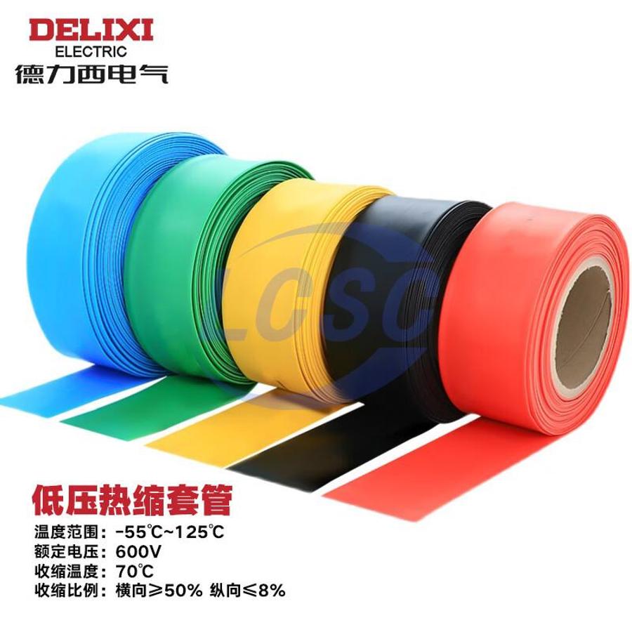 20231124 delixi electric rsg18rd c5197933 back.jpg