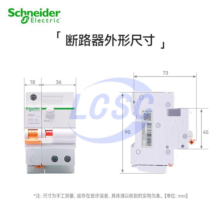 20231124 schneider ea9rn1c1030ca c5208857 back.jpg