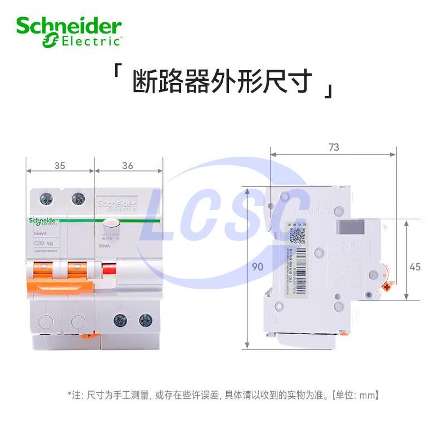 20231124 schneider ea9rn2c2030ca c5208752 back.jpg