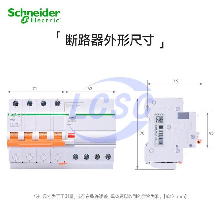 20231124 schneider ea9rn4c1030ca c5208767 back.jpg