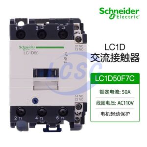 Schneider LC1D50F7C