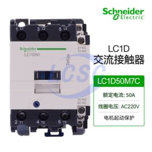 Schneider LC1D50M7C