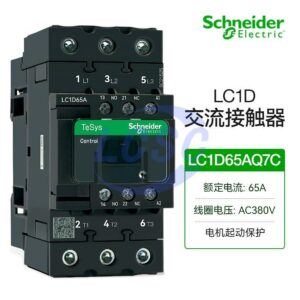 Schneider LC1D65AQ7C