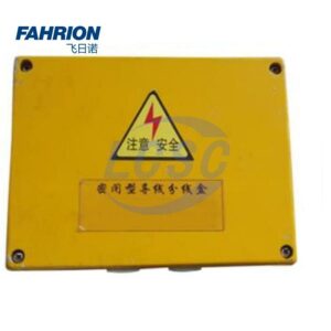 FAHRION GD99-900-2233