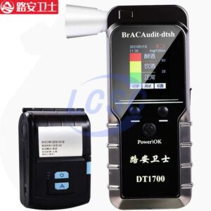 LuAnWeiShi DT1700-SET