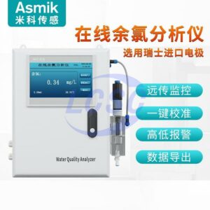 Asmik TRC400