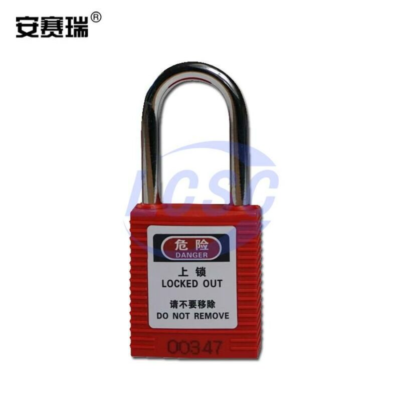 20241101 ansairui 14657 c42368227 front.jpg