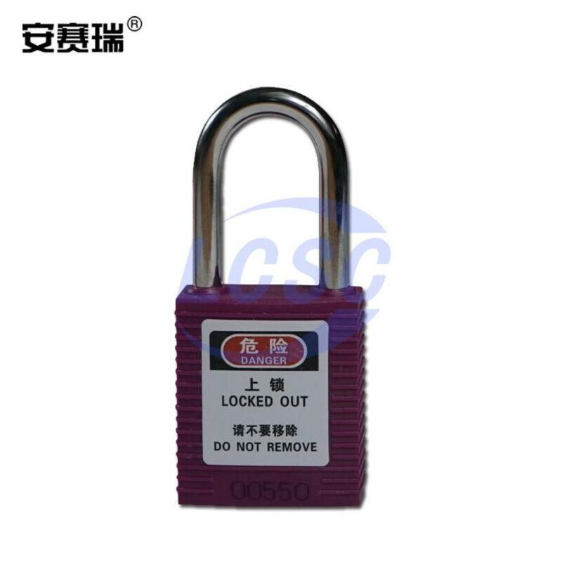 20241101 ansairui 14663 c42368988 front.jpg