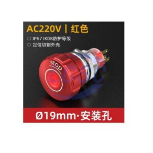 HBAN HBS1-AGQ19F-22DTSC/J/T/R/12V/G