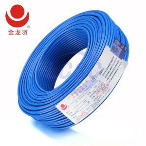 JLY BV- 1.5Blue