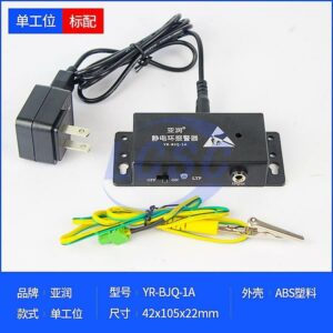 YARUN YR-BJQ-1A