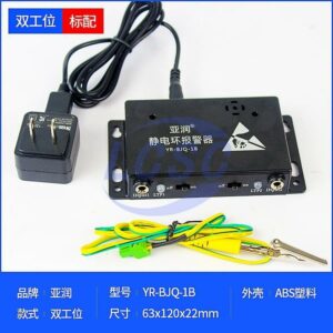 YARUN YR-BJQ-1B