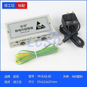 YARUN YR-BJQ-2B