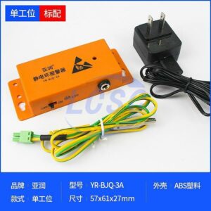 YARUN YR-BJQ-3A