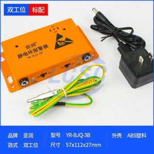 YARUN YR-BJQ-3B