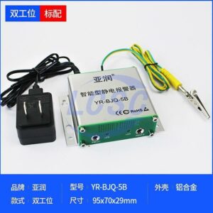YARUN YR-BJQ-5B