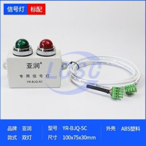 YARUN YR-BJQ-5C