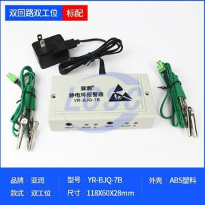 YARUN YR-BJQ-7B