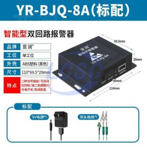 YARUN YR-BJQ-8A