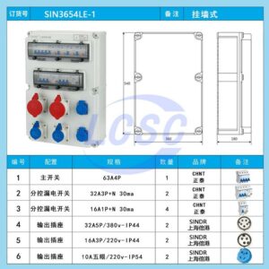SINDR SIN3654LE-1