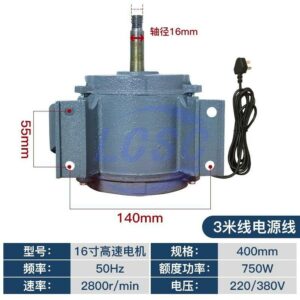 Domestic LC MRO 16-1400