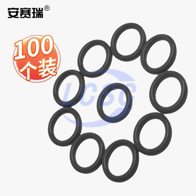 20250620 ansairui 22045 c42397244 front.jpg