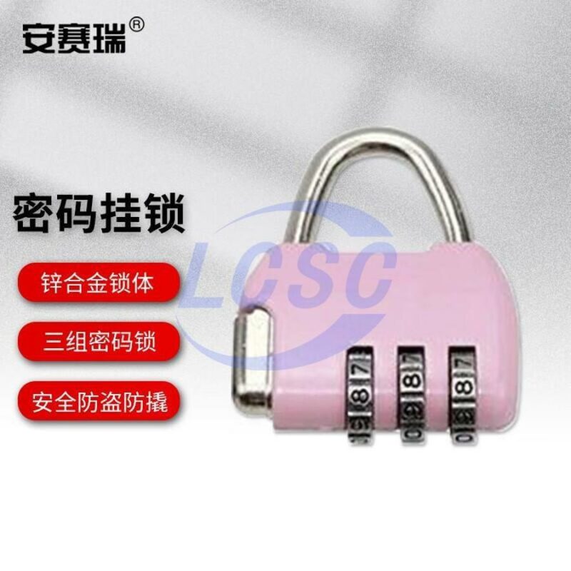 20250620 ansairui 311335 c47090042 front.jpg