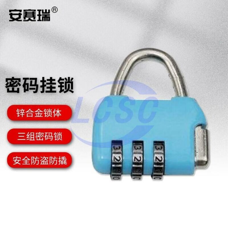 20250620 ansairui 311336 c47090043 front.jpg