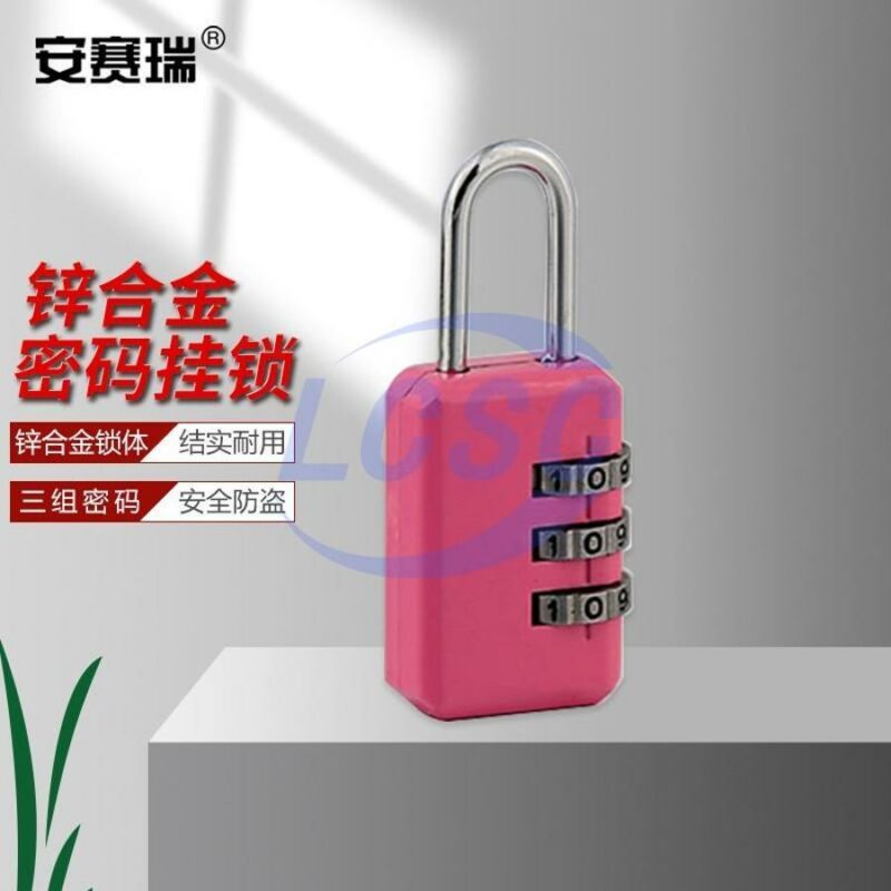 20250620 ansairui 311339 c47090046 front.jpg