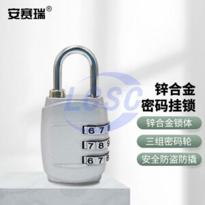 ansairui 311344