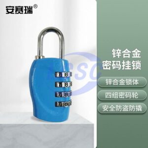 ansairui 311346