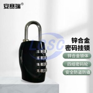ansairui 311348