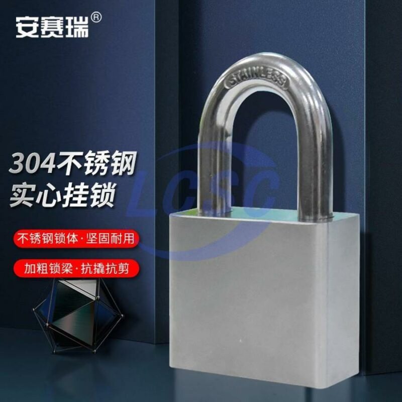 20250620 ansairui 311438 c47090124 front.jpg