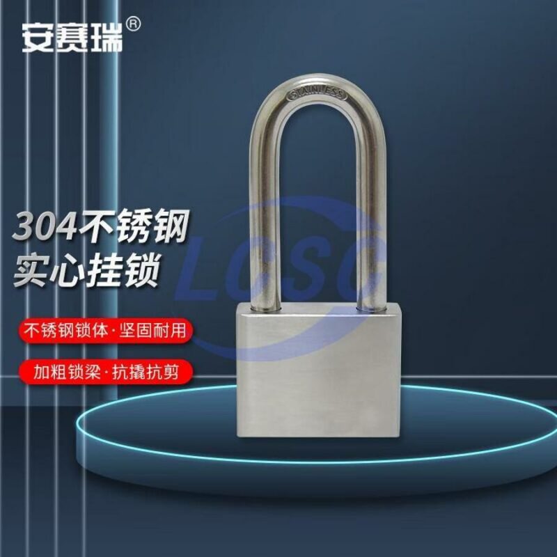 20250620 ansairui 311442 c47090128 front.jpg