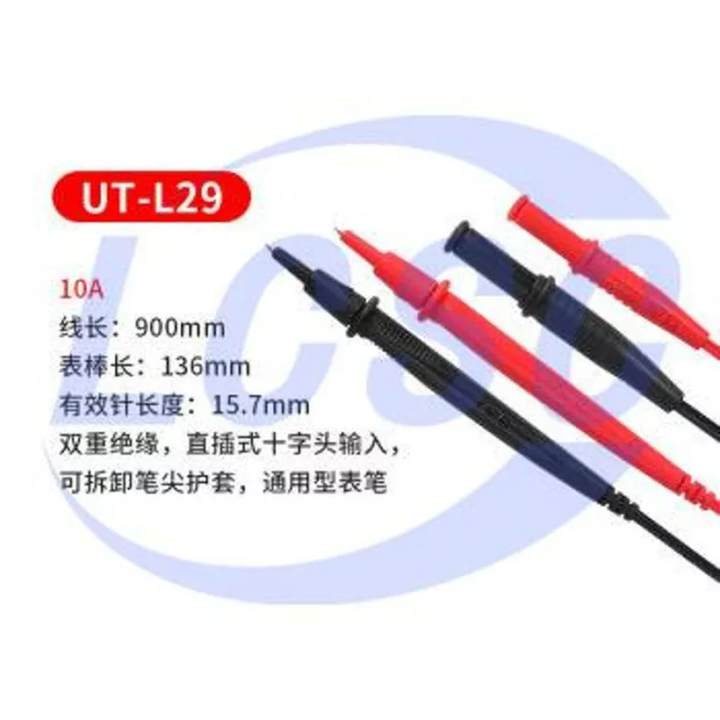 20230509 uni trend tech ut l29 c122362 front.jpg