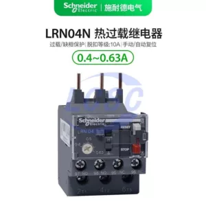 Schneider LRR04N