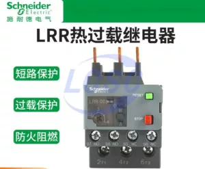 Schneider LRR08N