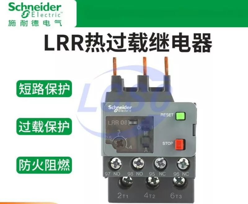 20231124 schneider lrr08n c5183176 front.jpg