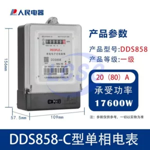 PEOPLE DDS858-20(80)A