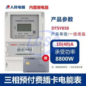 PEOPLE DTSY858-10(40)A