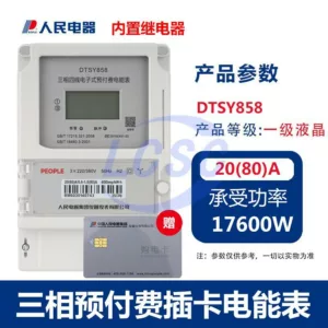 PEOPLE DTSY858-20(80)A