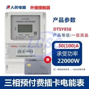 PEOPLE DTSY858-30(100)A